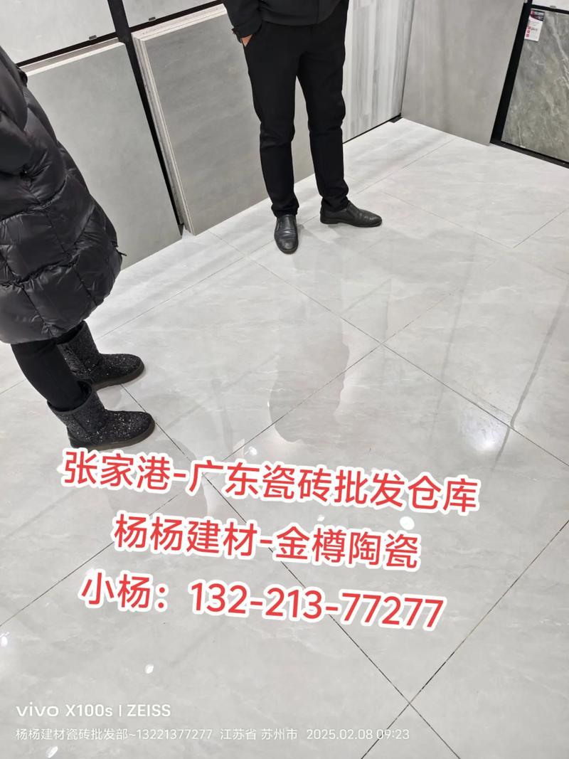 张家港杨杨建材金樽陶瓷工厂直营仓库.#张家港同城 每天的工作